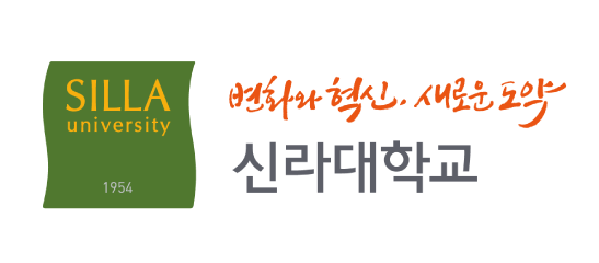 신라대학교