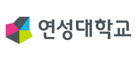 연성대학교