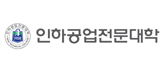 인하공업전문대학