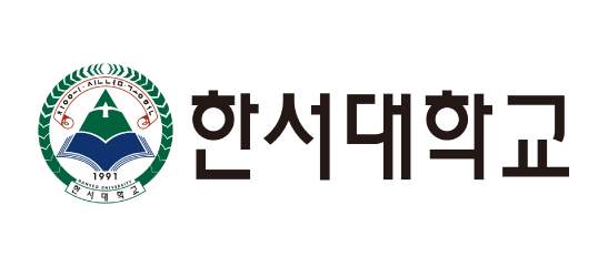 한서대학교