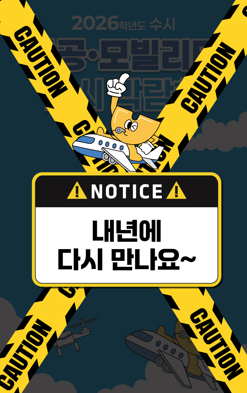 내년에만나요~