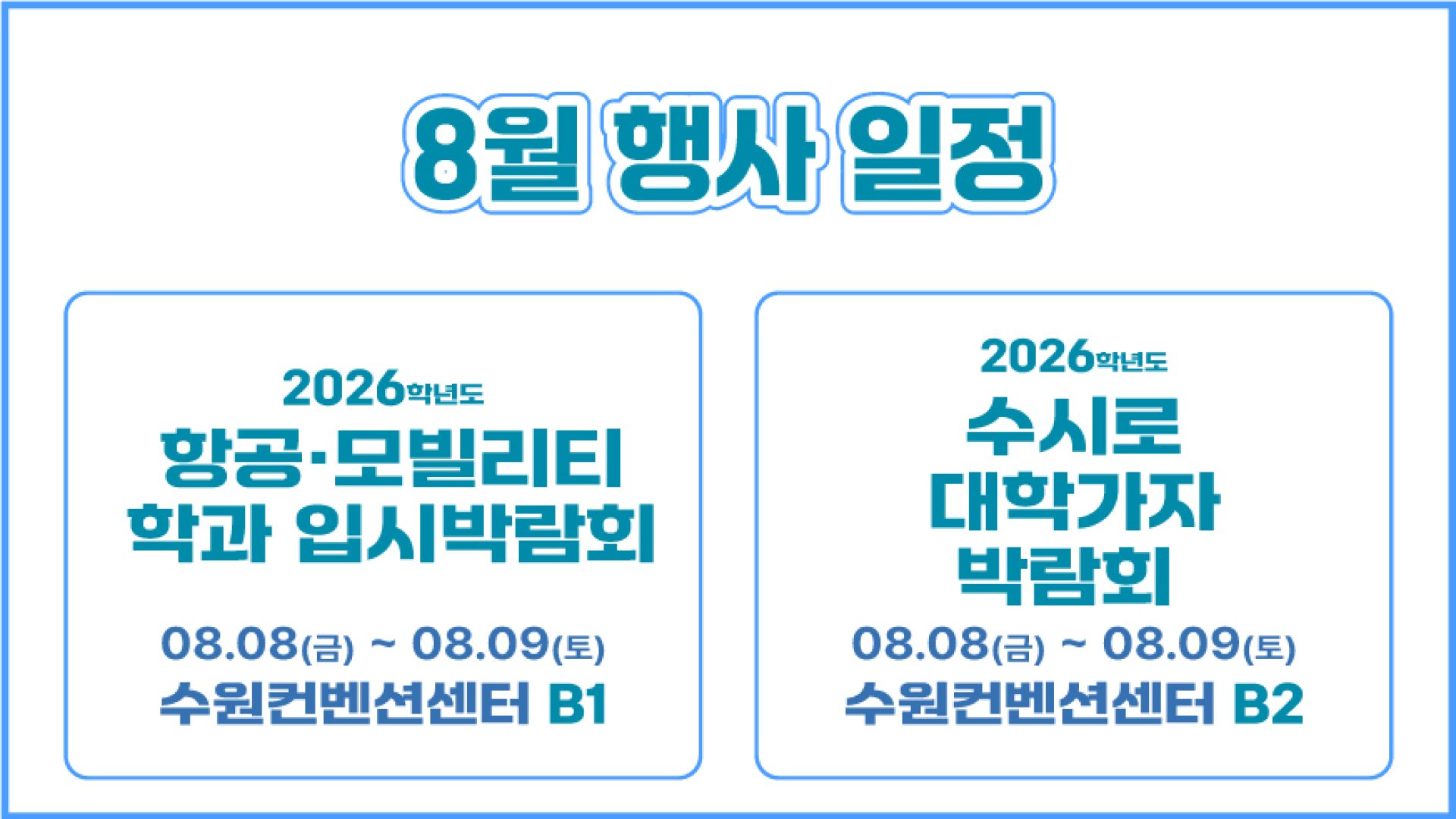 하단배너_1 하단1