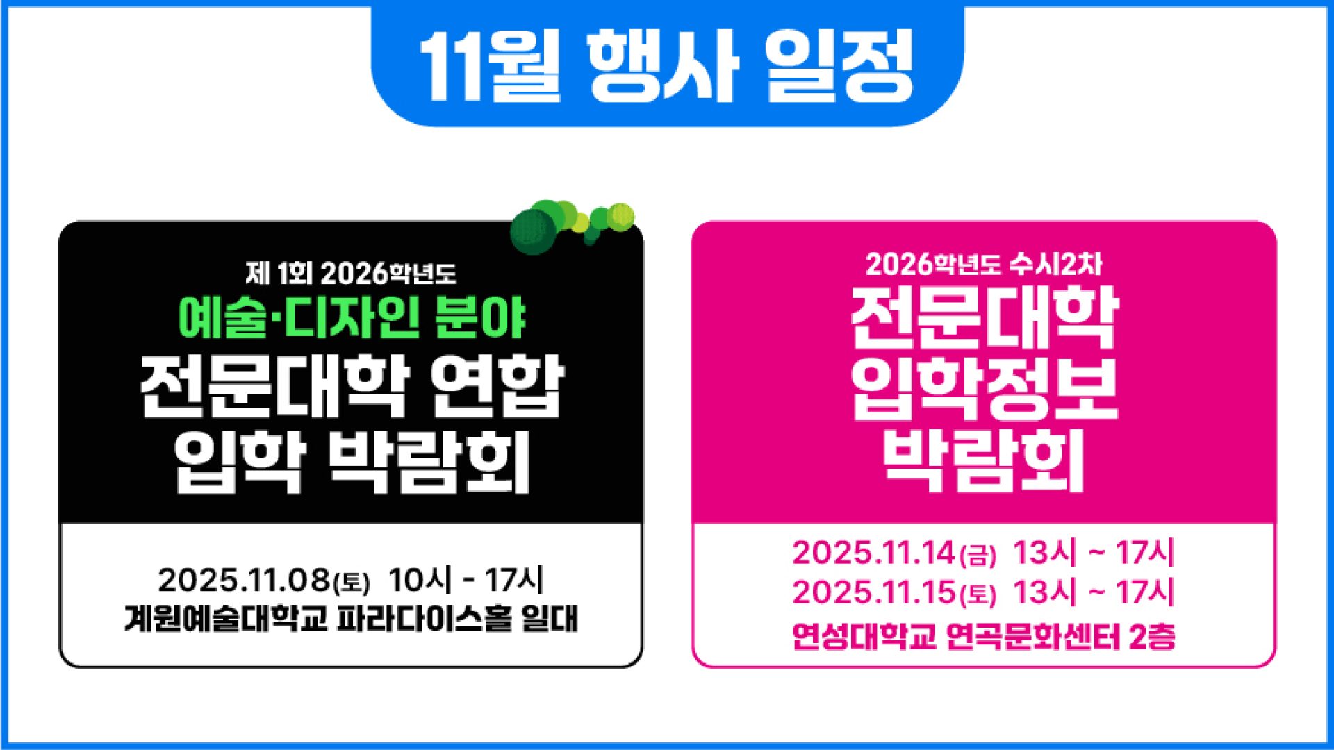 하단배너_1017_1 하단배너_1017_1