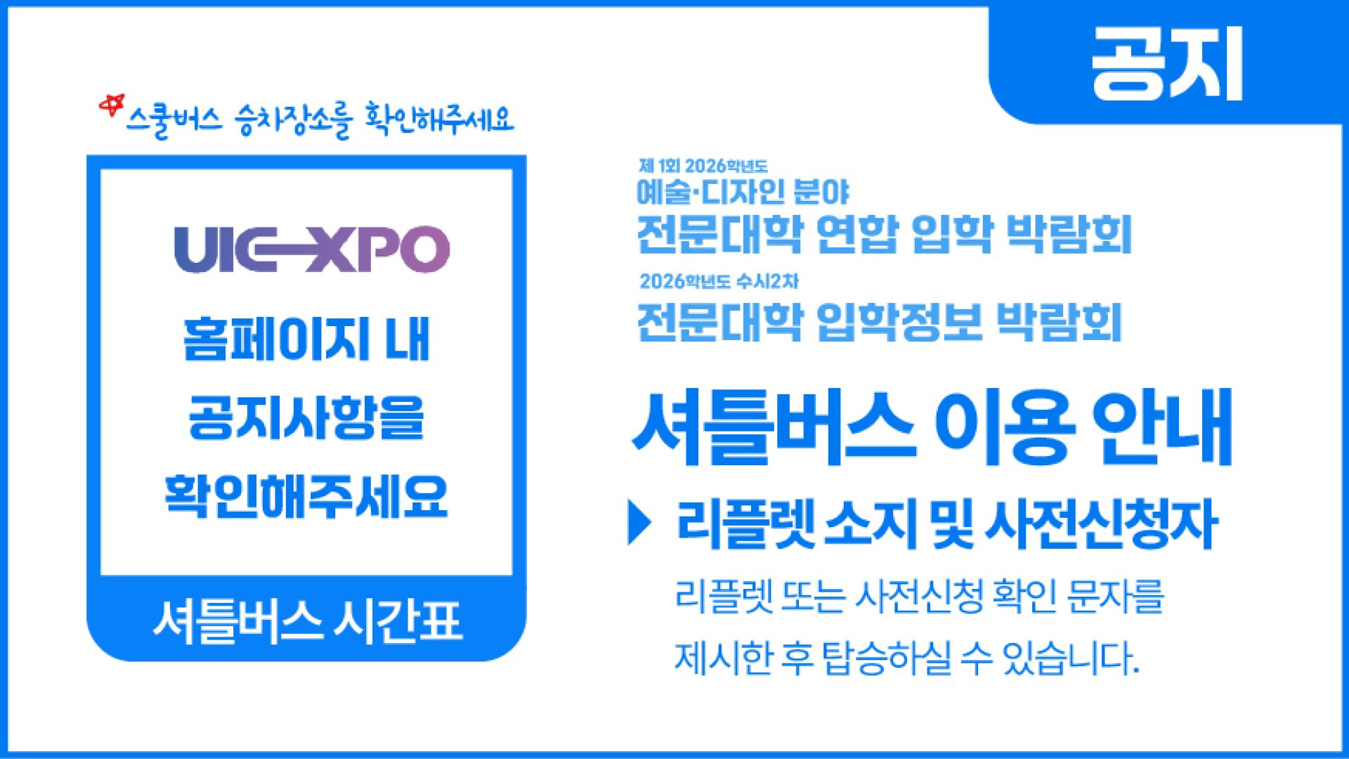 하단배너_1017_3 하단배너_1017_3