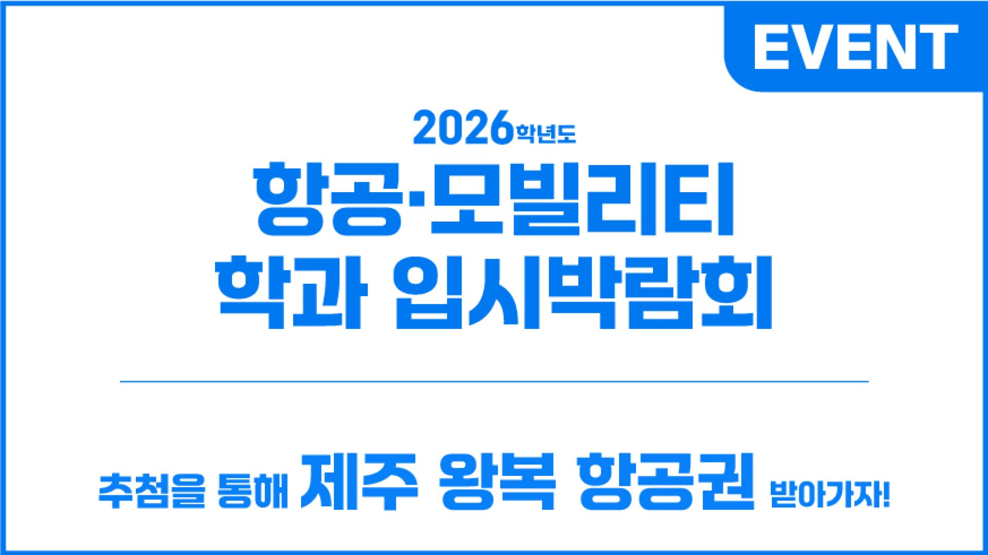 하단배너_2 하단2