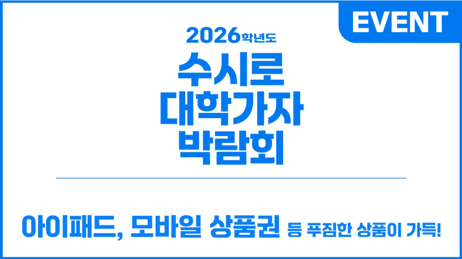 하단배너_3 하단3